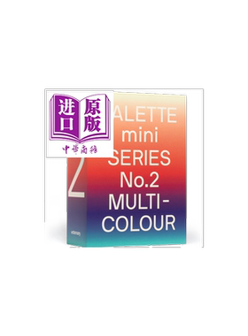 进口原版 *调色板迷你系列02：五彩缤纷 英文原版 Palette Mini Series 02:Multicolour   Victionary