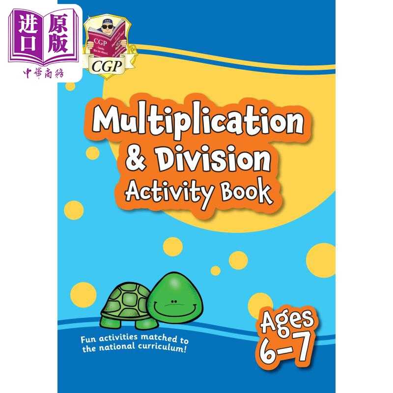进口原版 *6-7岁乘法与除法练习册 非常适合家庭学习New Multiplication & Division Activity Book for Ages 6-7 p   Coordinatio