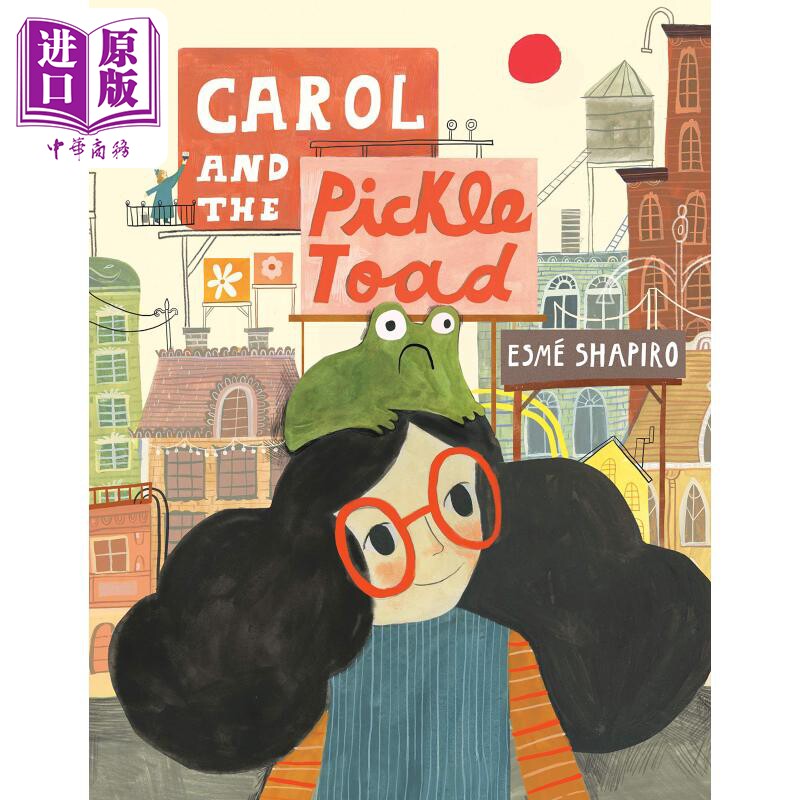 进口原版 *Carol And The Pickle-Toad 罗尔和泡菜 英文原版 进口原版 精装 4岁到8岁 儿童图画故事书 Esmé Shapir   Tundra Book