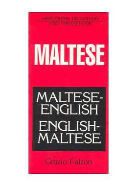 进口原版 英文原版 Maltese-English English-Maltese Dictionary and Phrasebook 马耳他语-英语双解词典与常用语手册 进口英