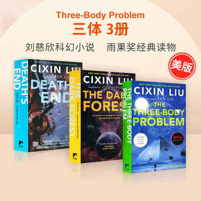 进口原版 * 三体三部曲 刘慈欣 1-3本 美版平装 英文原版 The Three Body Problem Cixin Liu 三体问题 黑暗森林 死神永生