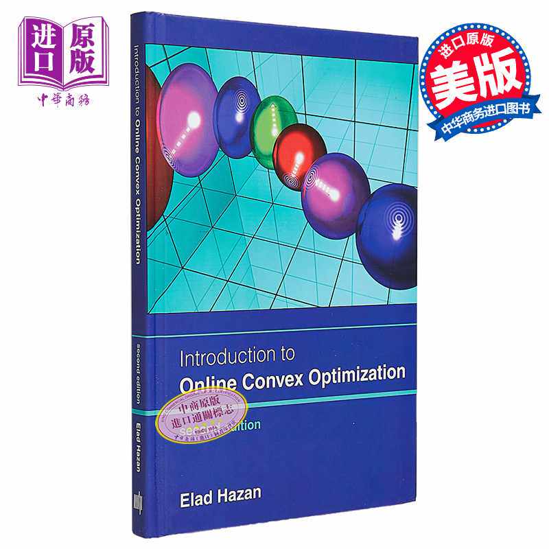 进口原版 *伊兰德卡赞在线凸优化导论 2版 IntrodＵＣtion to Online Convex Optimization Second Edition 英文原版