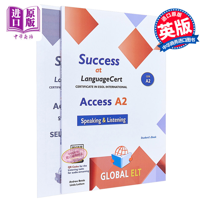 进口原版 *SＵＣcess at LanguageCert A2 成功国际语言认证考试少儿A2 ESOL SELT自学套装 含答案 7-12岁   GLOBAL ELT