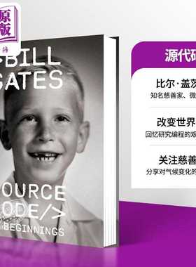 进口原版 *源代码 比尔 盖茨自传 英文原版 Source Code Bill Gates 比尔盖茨起源故事 个人回忆录   Random House US