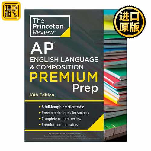 进口原版 英文原版 Princeton Review AP English Language & Composition Premium Prep 18th Edition 普林斯顿评论AP英语与写