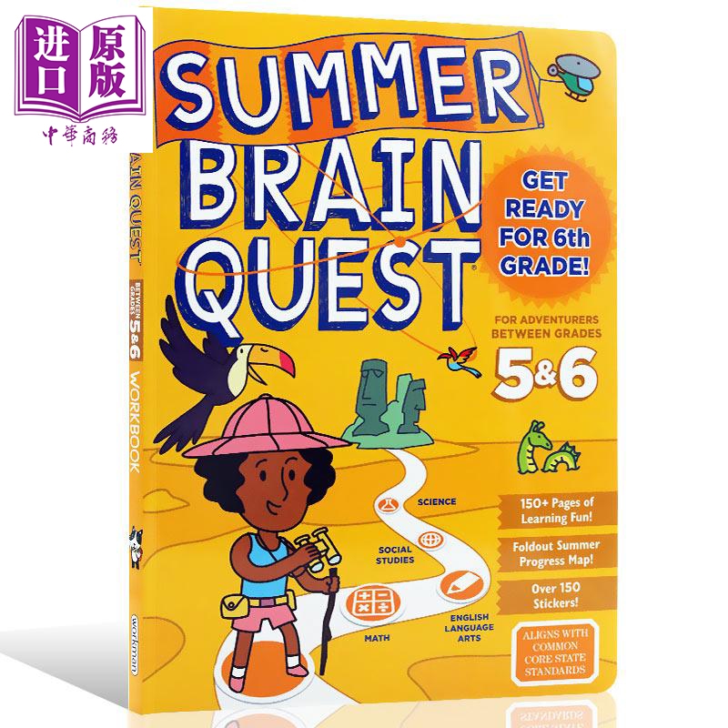 进口原版 *Brain Quest between G5  Workman/Books Workman Publishing