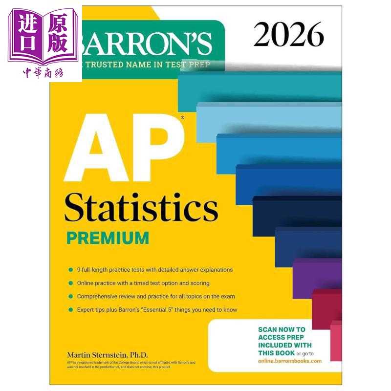 进口原版 *新版巴朗2026年AP考试统计学高级版备考指南 含9次模拟考试+全面复习+在线练习 AP Statistics Premium 2   Barron’s E
