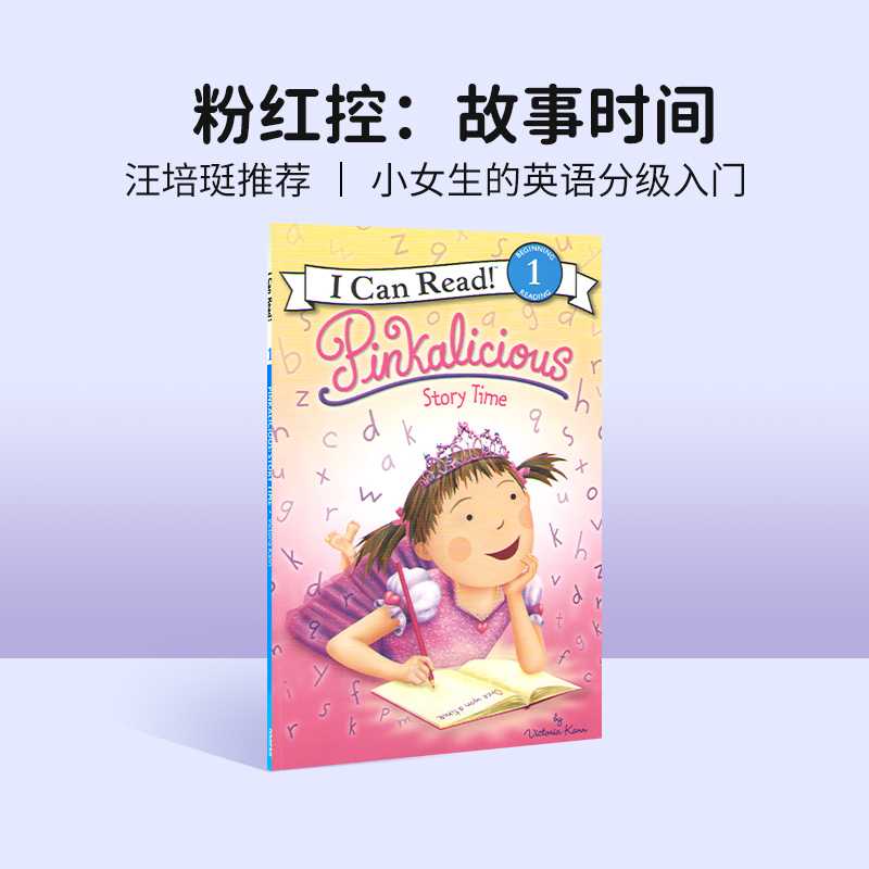 进口原版 #英文原版 Pinkalicious: Story Time 粉红控：故事时间 [4-8岁]   HarperCollins