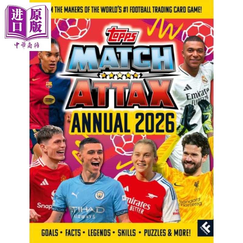 进口原版 *Match Attax年鉴2026 Match Attax Annual 2026 英文原版 Farshore 欧洲各大联赛 贝林汉姆 哈兰德 姆巴   FARSHORE