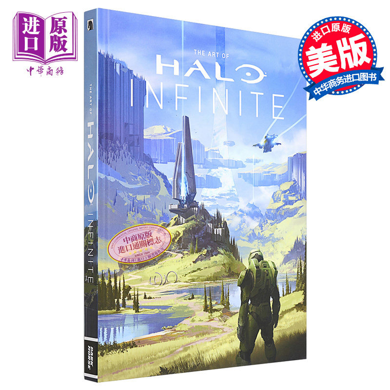 中商原版 *光环 无限 游戏艺术设定集 The Art of Halo Infinite 英文原版 343 Indust