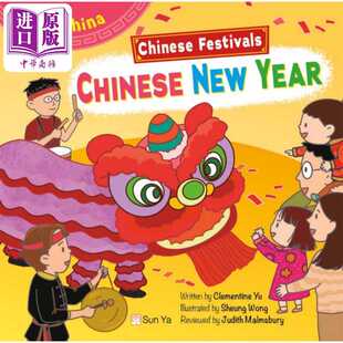 进口原版 *Fun China趣读中华 中国节日 新年 Chinese Festivals CHINESE NEW YEAR 春节 英文精装绘本 香港原版童   新雅文化事業