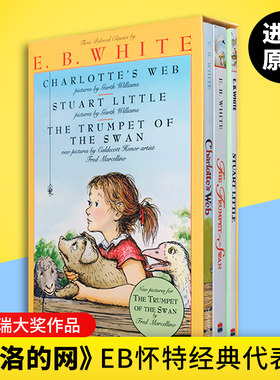 进口原版 夏洛的网 英文原版Charlotte's Web 3册套装 夏洛特的网 精灵鼠小弟 吹小号的天鹅E.B.White怀特进口儿童文学阅读英语