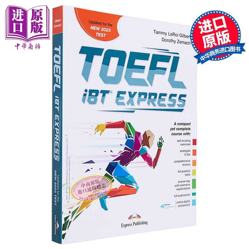 进口原版 *2023年新托福考试备考学生用书 配App TOEFL iBT EXPRESS updated for the New 2023 Test Student's Boo   Express