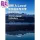 剑桥国际课程 level Language 中文语言与文学备考习题集 Liter 华语教学出 Chinese Alevel Cambridge 9868课程 进口原版