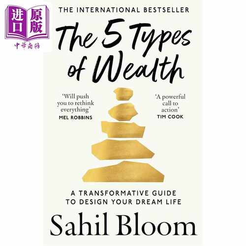 进口原版 *财富的五种类型 设计梦想生活的变革指南 The 5 Types of Wealth 英文原版 Sahil Bloom   Harper Collins UK