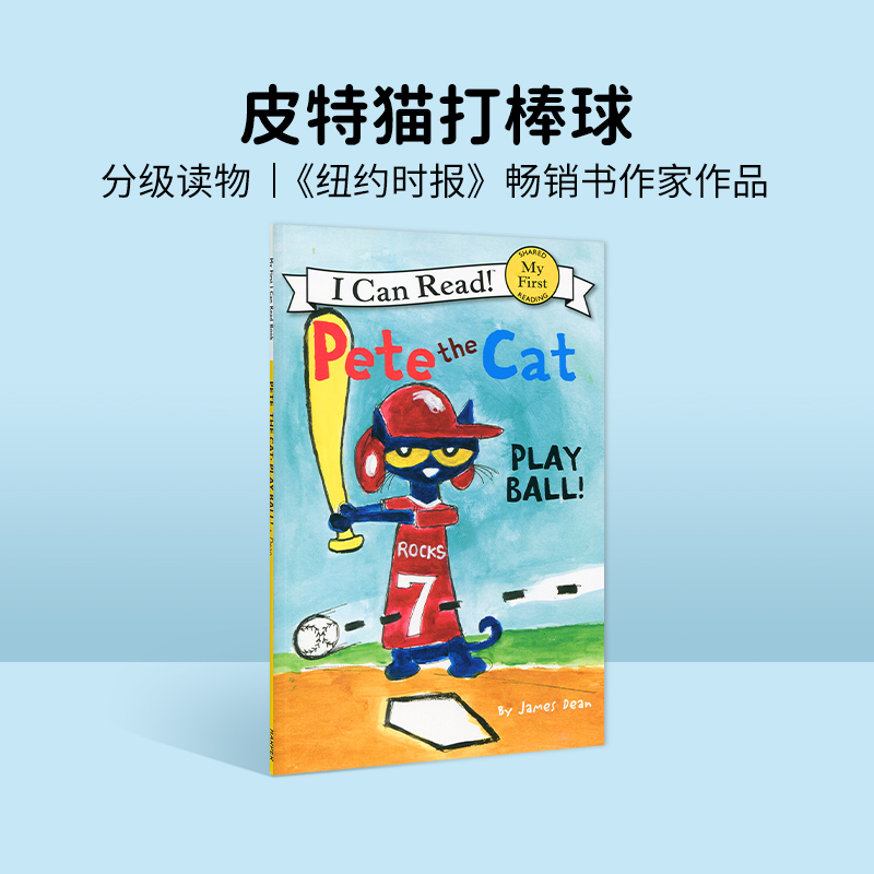 进口原版 #英文绘本 原版进口 Pete the Cat: Play Ball!   I Can Read  [4-8岁]   HarperCollins