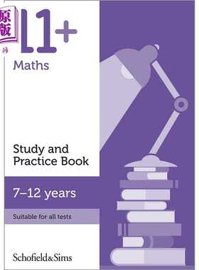 进口原版 *英国S&S教辅 11+ Maths Study and Practice Book 数学学习与练习册 有答案 9-12岁 KS2 英文原版图书 GL   Schofield a