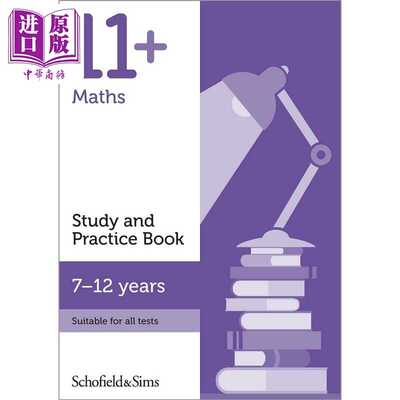 进口原版 *英国S&S教辅 11+ Maths Study and Practice Book 数学学习与练习册 有答案 9-12岁 KS2 英文原版图书 GL   Schofield a