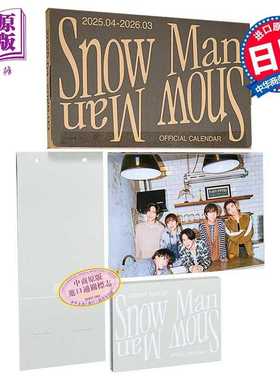 进口原版 *Snow Man学年历2025.04-2026.03付特典海报立牌 日文原版日韩 Snow Manオフィシャルカレンダー 2025 目   MENT RECORDI
