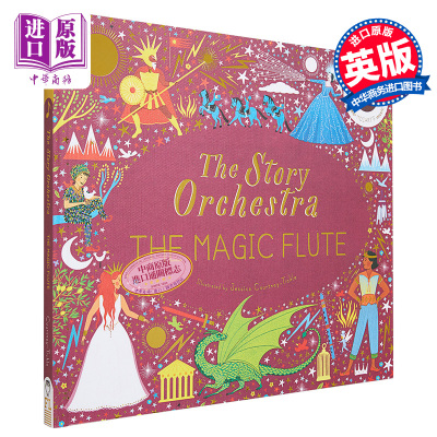 进口原版 *The Story Orchestra Magic Flute Mozart s music 故事管弦乐队 魔笛 莫扎特音乐 童话故事 古典乐 发声   Frances Lin
