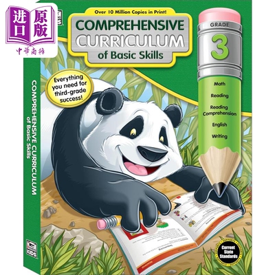 进口原版 *Comprehensive Curriculum of Basic Skills 3rd Grade Workbooks All Subject基本技能综合课程全科目练   Carson Dell