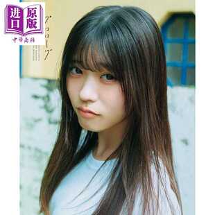 进口原版 *金泽亚美 我想看见的蓝天 日文原版日韩 僕が見たかった青空 金澤亜美1st写真集 プロローグ 東京ニュース通信社