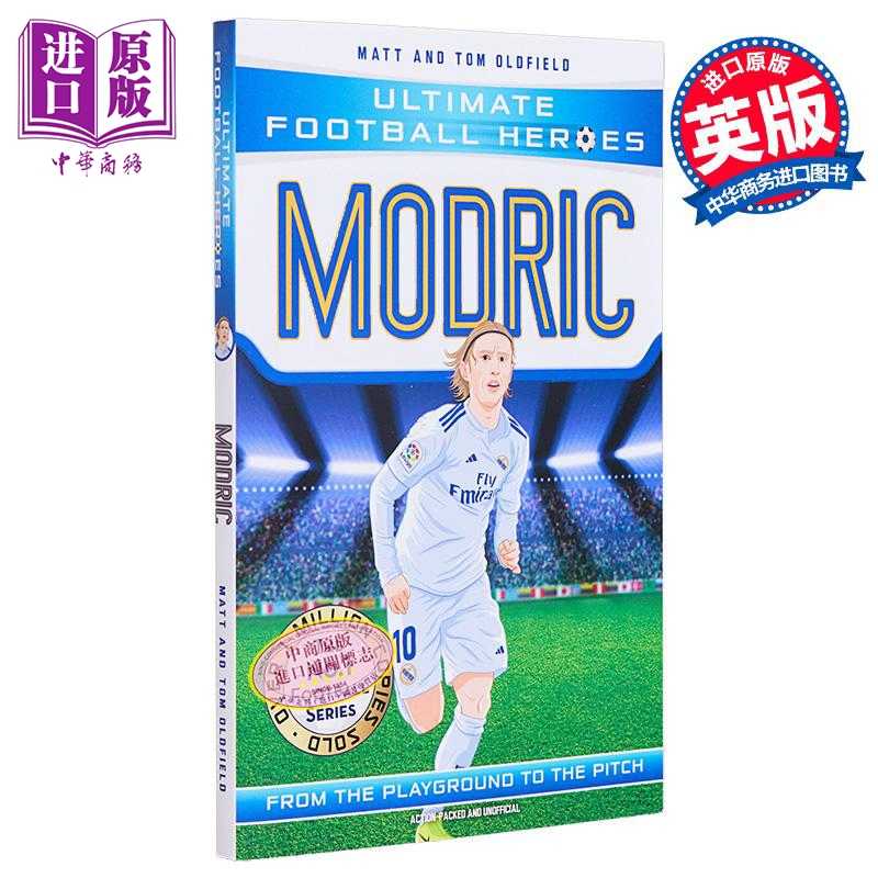 进口原版 *足球英雄系列 莫德里奇收集 Modric Collect Them All 英文原版 Matt Tom Oldfield 生活休闲 足球   John Blake