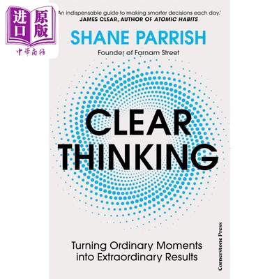 进口原版 *清晰的思维 :把平凡的时刻变成好的结果 英文原版 Clear Thinking Shane Parrish 人生与修养 自我提升   Random House