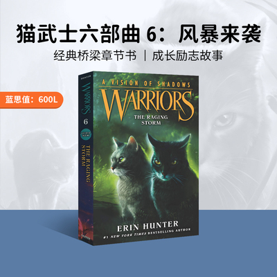 进口原版 猫武士第六部曲 6 风暴来袭The Raging Storm  Erin Harper Collins