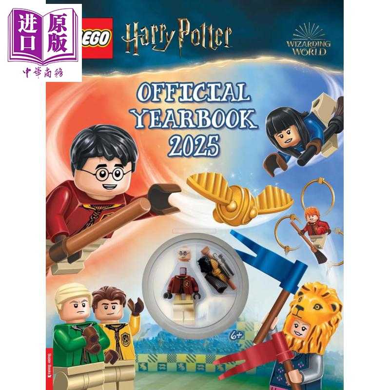 进口原版 *乐高哈利波特2025年鉴 LEGO Harry Potter Official Yearbook 2025 (inc toy) 英文原版 儿童绘本故事 进   Buster Book