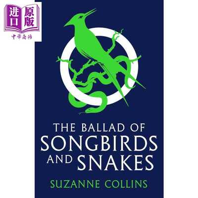 进口原版 *饥饿游戏前传 鸣鸟与蛇的歌谣 英版 The Ballad of Songbirds and Snakes 英文原版 Suzanne Collins 畅   Scholastic U