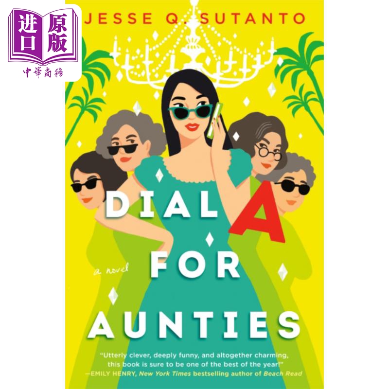 进口原版 *阿姨们系列 卷一 为阿姨们拨号上网 Dial A for aunties 英文原版 Jesse Q Sutanto 青春与爱情小说   Random House US