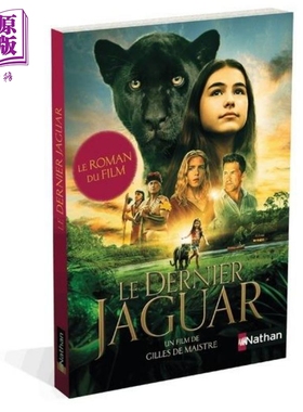 进口原版 *【法文版】一个美洲豹 法国院线电影  青少儿小说 LE DERNIER JAGUAR 法文原版 Christelle Chatel   Nathan
