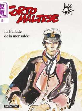 进口原版 *【法文版】七海游侠 01 盐海传奇 Corto Maltese Vol 1 La ballade de la mer salée 法文原版 Hugo Pra   Casterman
