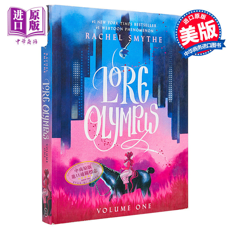 进口原版 *奥林匹斯的传说 Lore Olympus Volume One 英文原版 Rachel Smythe 网络漫画小说 绘本小说   Del Rey Books