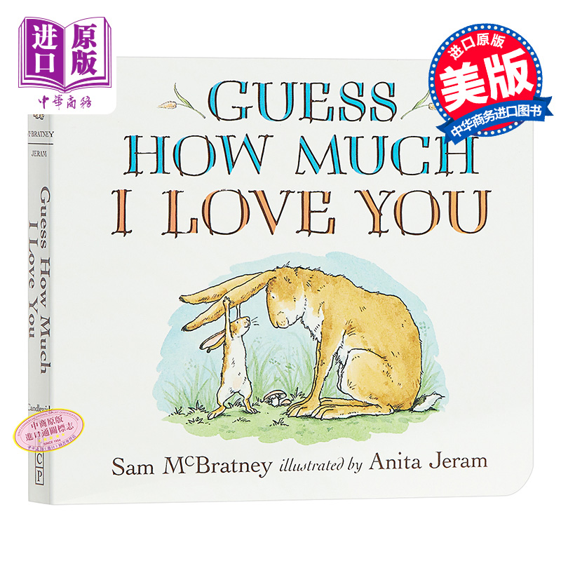 进口原版 *猜猜我有多爱你 英文原版 Guess How MＵＣh I Love You 低幼纸板书 软封纸板书 廖彩杏书单 吴敏兰推荐 启