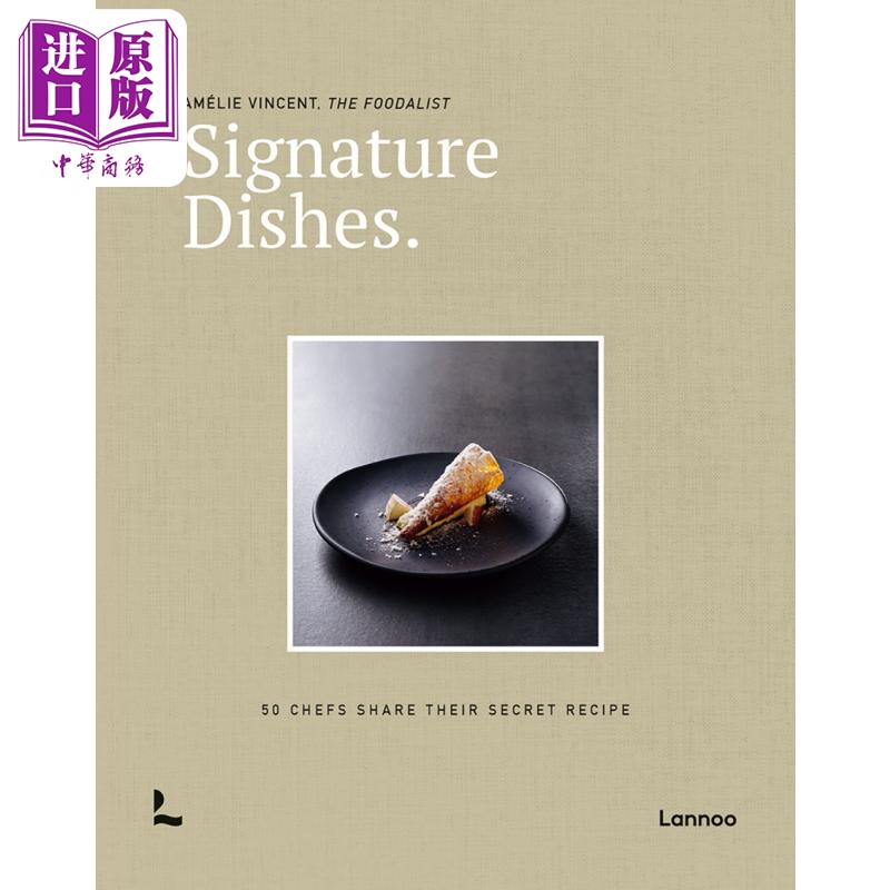 进口原版 *招牌菜 50位厨师分享他们的秘方 Signature Dishes 50 Chefs Share Their Secret Recipe 英文原版 Ameli   Lannoo Publ