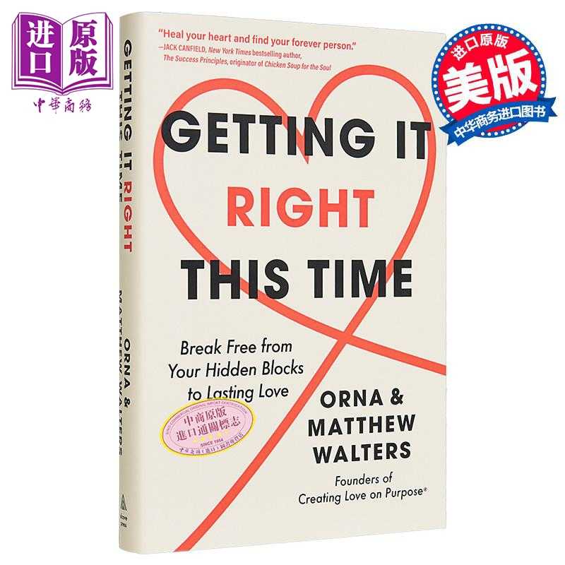 进口原版 *这次做对 摆脱你对持久爱情的隐性阻碍 Getting It Right This Time 英文原版 Orna Walters Matthew Wal   Crooked Lan