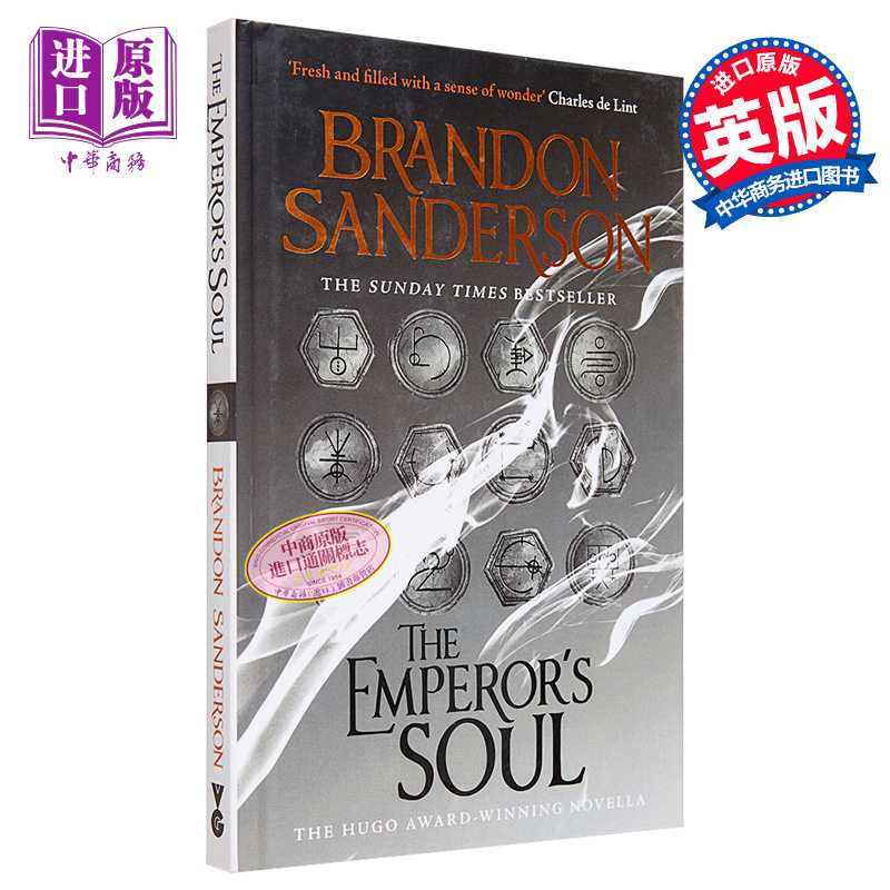 进口原版 *皇帝魂 豆瓣高分 英文原版 The Emperor's Soul Brandon Sanderson   ORION