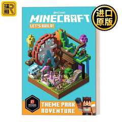 进口原版 英文原版 Minecraft Let's Build! Theme Park Adventure 我的世界建筑 冒险主题 搭建一个属于自己的服务器主城！英