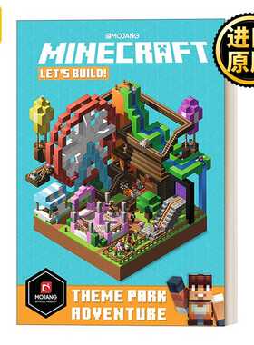 进口原版 英文原版 Minecraft Let's Build! Theme Park Adventure 我的世界建筑 冒险主题 搭建一个属于自己的服务器主城！英