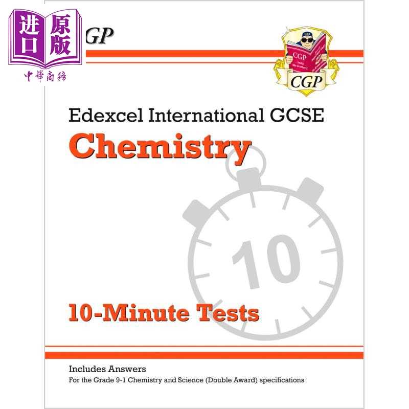 进口原版 *英国CGP Pearson Edexcel IGCSE Chemistry: 10-Minute Tests (with answers)   CGP