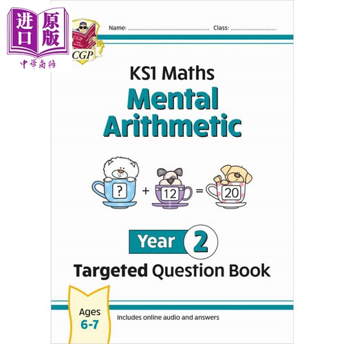进口原版 *New KS1 Maths Mental Arithmetic Targeted Question Bo KS1数学二年级心算目标题集练习册含在线答案和   Coordinatio