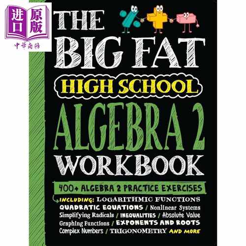 进口原版 *获得A的方法练习册 代数2 高中篇 The Big Fat High School Algebra 2 Workbook?英文原版 Workman   Workman Publishin