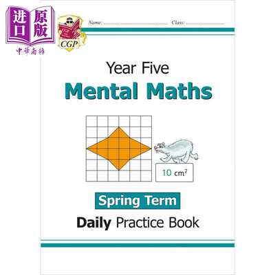 进口原版 *英国原版CGP教辅 新的 KS2 心算日常练习书 5年级 春季学期 New KS2 Mental Maths Daily Practice Book    Coordinatio