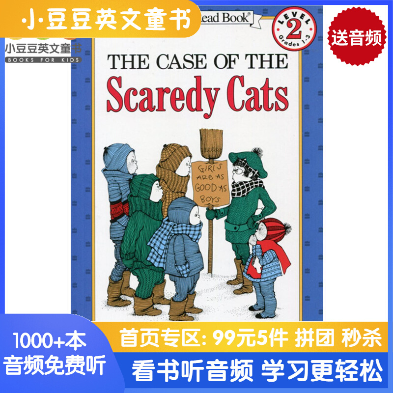 进口原版 #英文绘本 原版进口 The Case of the Scaredy Cats 胆小如鼠的猫咪事件 [4-8岁]   HarperCollins