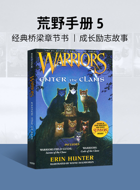 进口原版 猫武士系列英文原版 荒野手册 5 Warriors Enter the Clans   Harper Collins