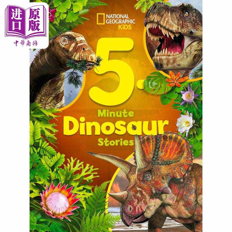进口原版 *美国国家地理5分钟故事 恐龙 Geographic Kids 5-Minute Dinosaur Stories 英文原版 动物科普故事 自然   National Geo