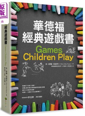 进口原版 *华德福经典游戏书(二版) 華德福經典遊戲書(二版) 港台原版 教养育儿父母提升 游戏教育 Games Children    小樹文化