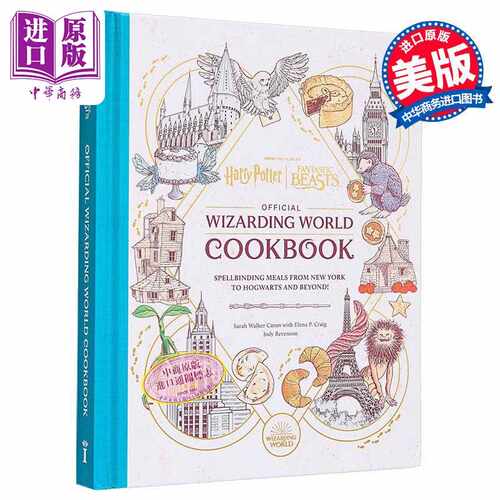 进口原版 *哈利 波特与动物官方食谱 迷人美食 Harry Potter and Fantastic Beasts 英文原版 Jody Revenson   Insight Editions